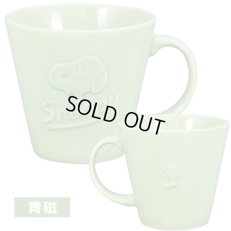 画像3: スヌーピー「レリーフマグ」 (3)