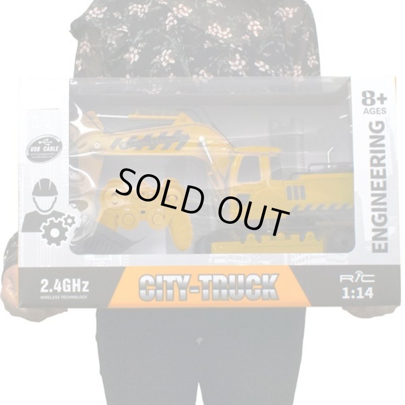 画像5: SUPER BIGシリーズ「パワフルアームショベルカーR/C」 (5)