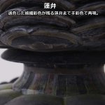 画像12: 京都・浄瑠璃寺所蔵 「イスム 薬師如来坐像 浄瑠璃寺」 (12)