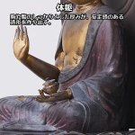 画像11: 京都・浄瑠璃寺所蔵 「イスム 薬師如来坐像 浄瑠璃寺」 (11)