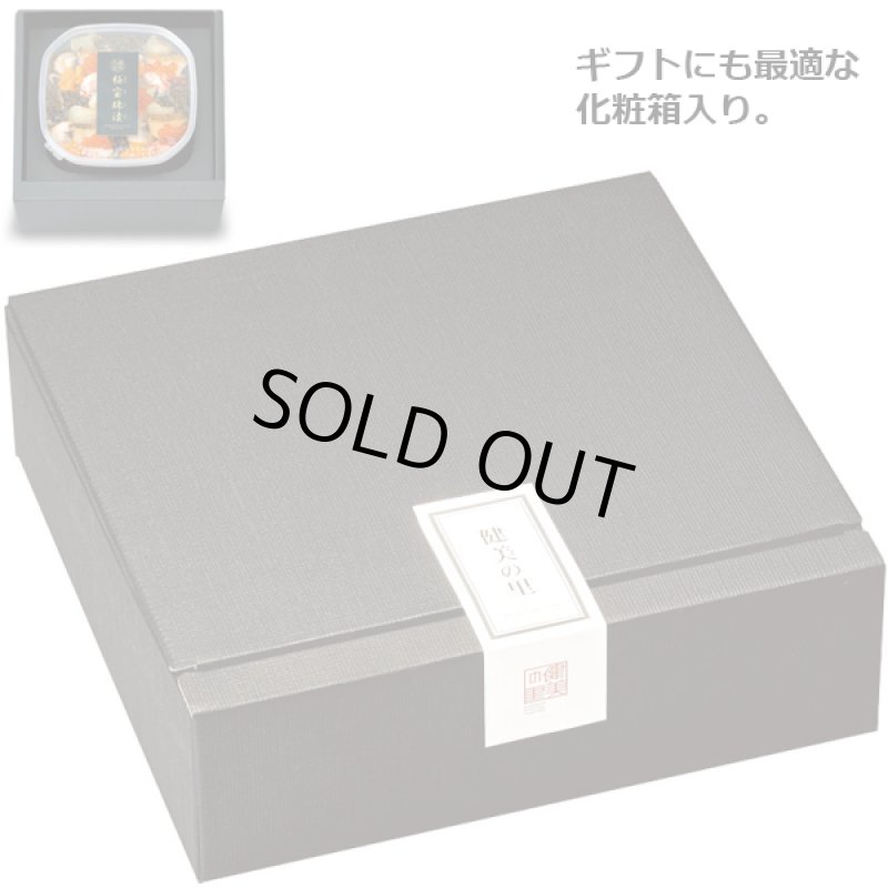 画像5: 北海道プレミアム「極宝珠漬A」 (5)