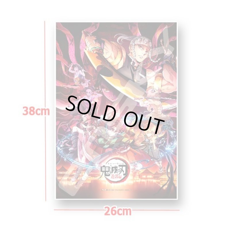 画像2: 鬼滅の刃ジグソーパズル300ピース「鬼滅の刃 遊郭編No.1」(ジグソーのみ) (2)