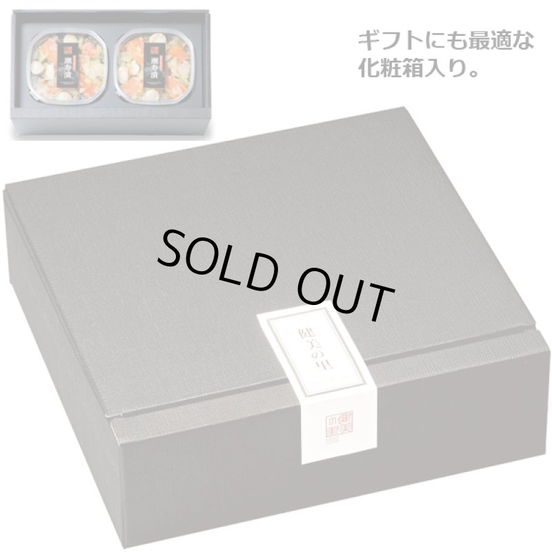 画像5: 北海道プレミアム「極宝珠漬B」 (5)