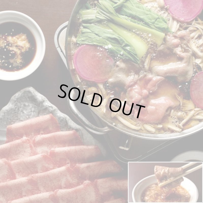 画像3: 札幌「筍」牛たんしゃぶしゃぶB (3)