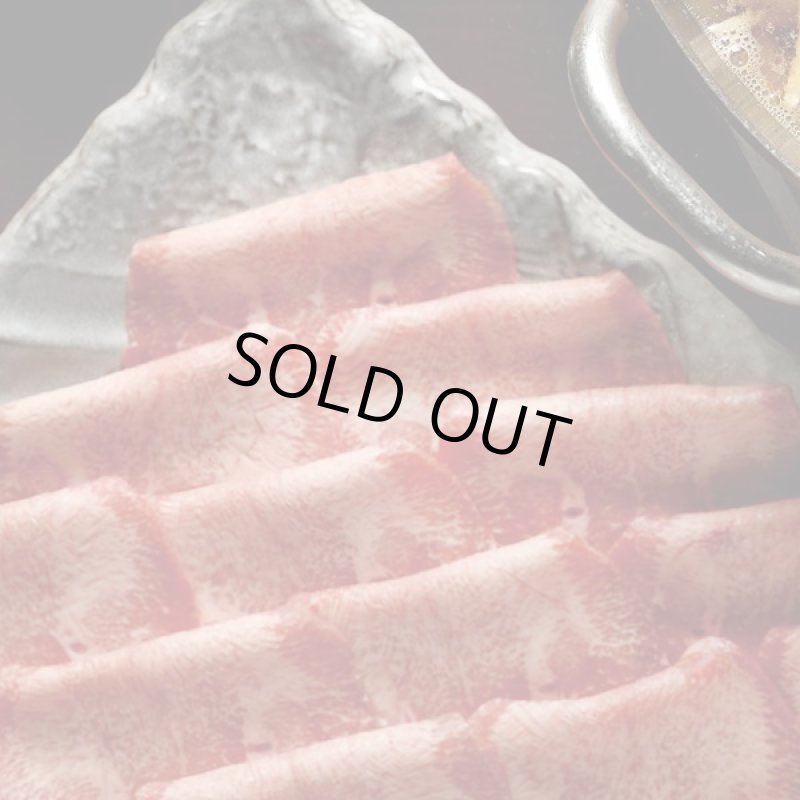 画像4: 札幌「筍」牛たんしゃぶしゃぶB (4)