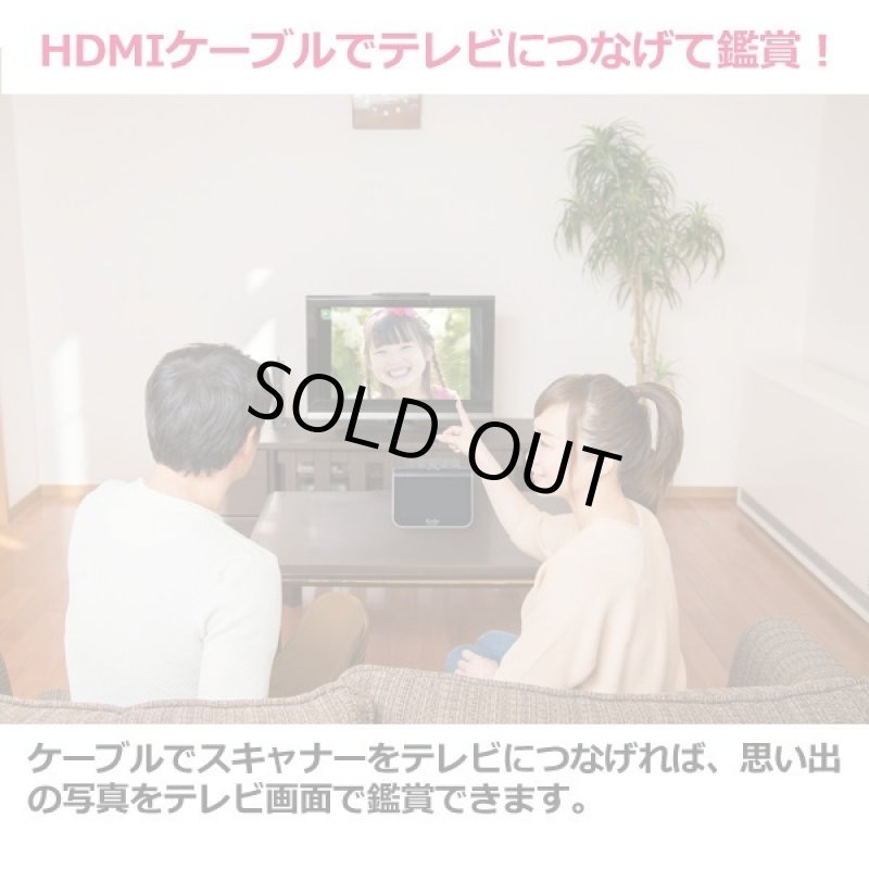 画像8: 5インチ液晶フィルムスキャナー (8)