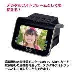 画像6: 5インチ液晶フィルムスキャナー (6)