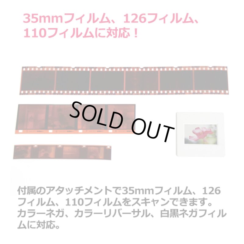 画像5: 5インチ液晶フィルムスキャナー (5)