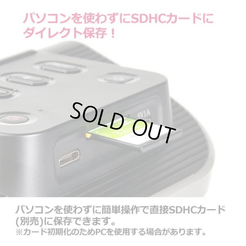 画像7: 5インチ液晶フィルムスキャナー (7)