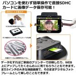 画像2: 5インチ液晶フィルムスキャナー (2)