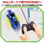 画像2: 壁を走るRC「ACUCELL WALL疾風」 (2)