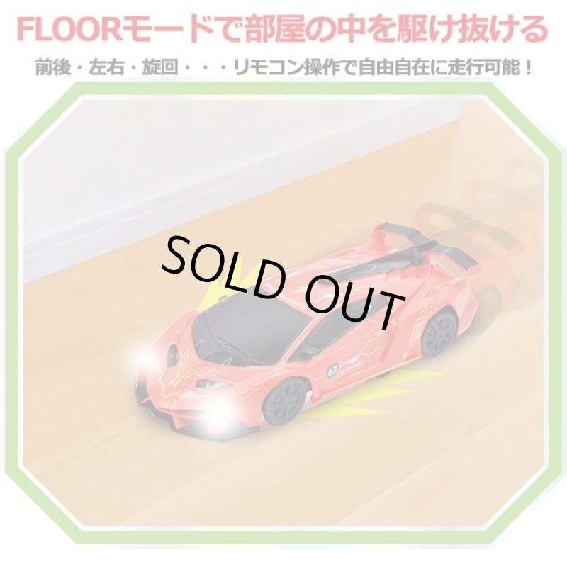 画像3: 壁を走るRC「ACUCELL WALL疾風」 (3)