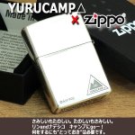 画像4: ゆるキャン△ ZIPPOライター (4)