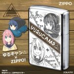 画像1: ゆるキャン△ ZIPPOライター (1)