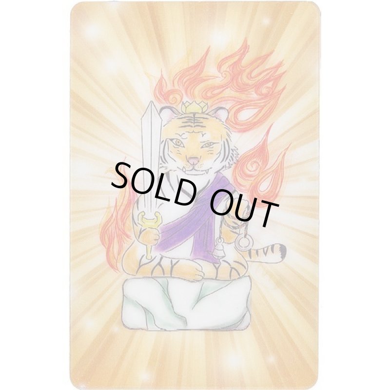 画像4: 三毳不動尊（みかもふどうそん）御祈祷金運招来護符『寅不動尊』 (4)