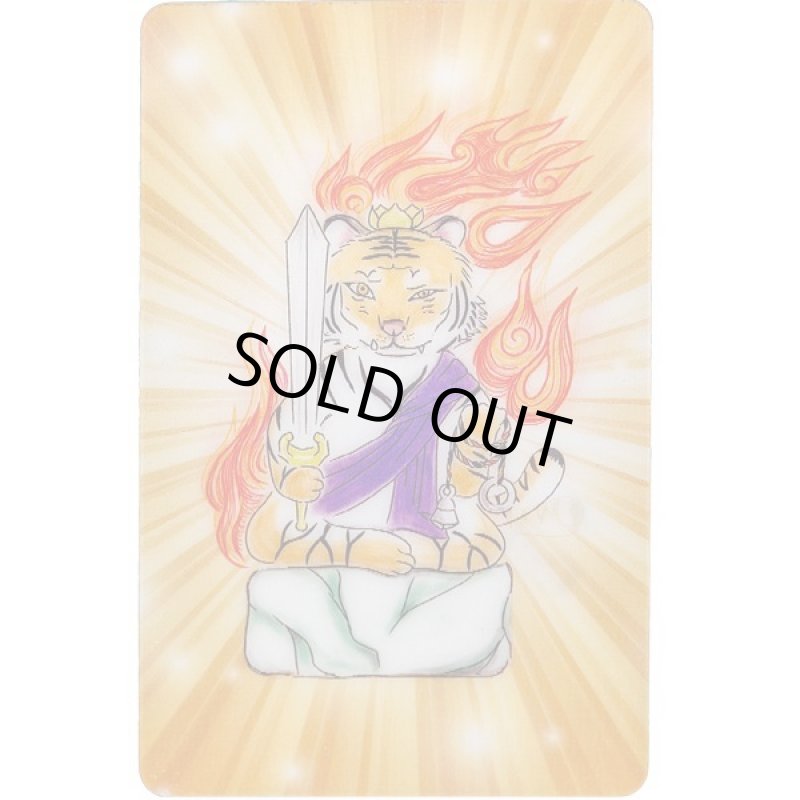 画像3: 三毳不動尊（みかもふどうそん）御祈祷金運招来護符『寅不動尊』 (3)