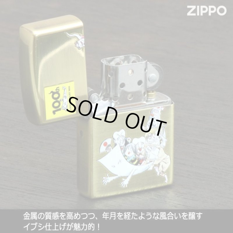 画像3: 水木しげる生誕100周年記念ZIPPOライター「鬼太郎オールキャスト」 (3)