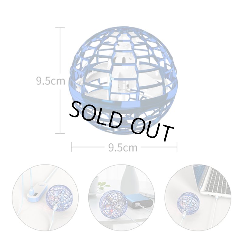 画像8: フライングボール「UFOボール」 (8)