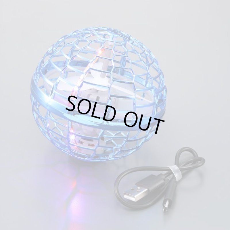 画像2: フライングボール「UFOボール」 (2)