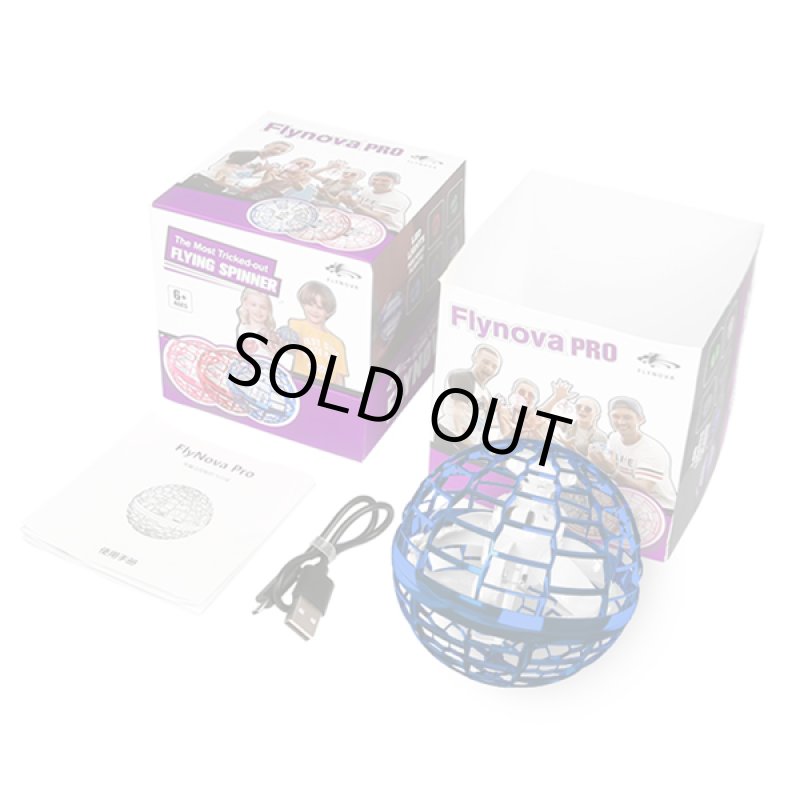 画像9: フライングボール「UFOボール」 (9)