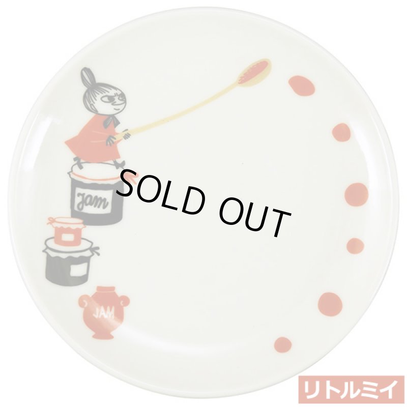 画像2: ムーミン「ジャム」13cmプレートお得な3種セット (2)