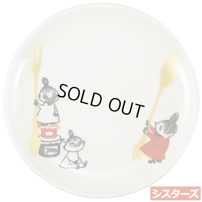 画像6: ムーミン「ジャム」13cmプレートお得な3種セット (6)