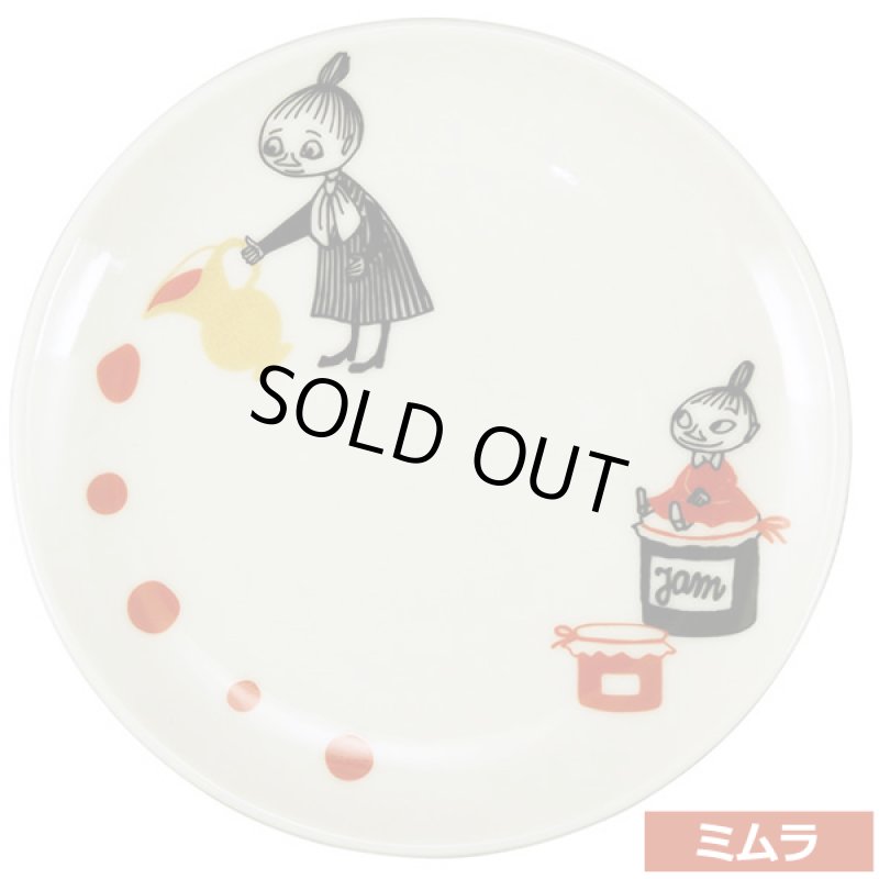 画像4: ムーミン「ジャム」13cmプレートお得な3種セット (4)