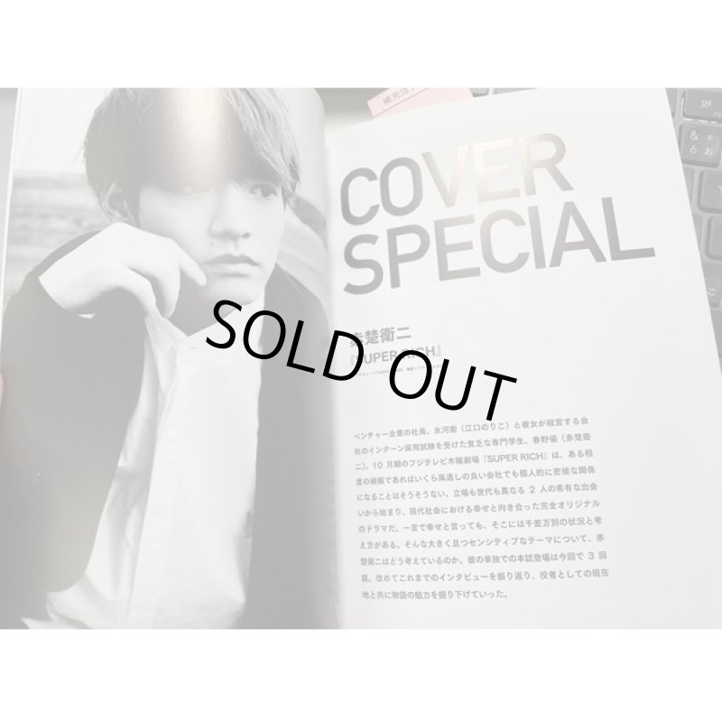 画像4: GOOD ROCKS!vol.112 (4)