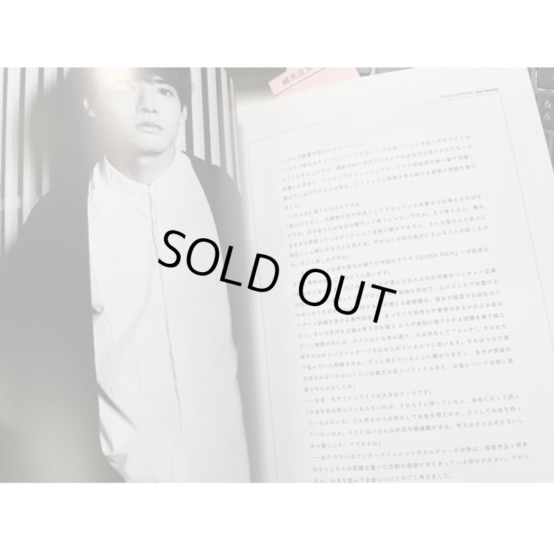 画像3: GOOD ROCKS!vol.112 (3)