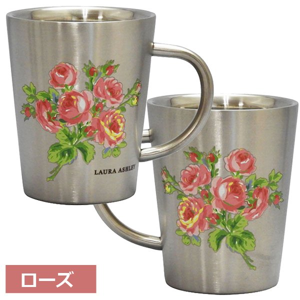 LAURA ASHLEYローラアシュレイ「ステンレス二重マグ」YMK-LASMG