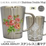 画像1: LAURA ASHLEYローラアシュレイ「ステンレス二重マグ」 (1)