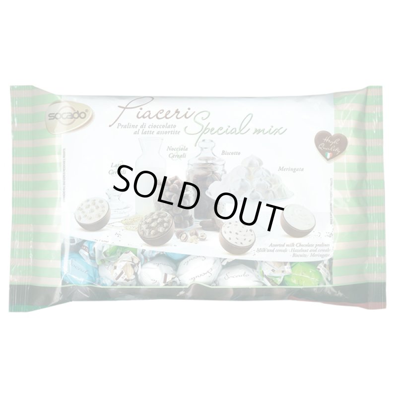 画像5: ソカドピエチェーリスペシャルミックスアソートチョコレート(1袋） (5)