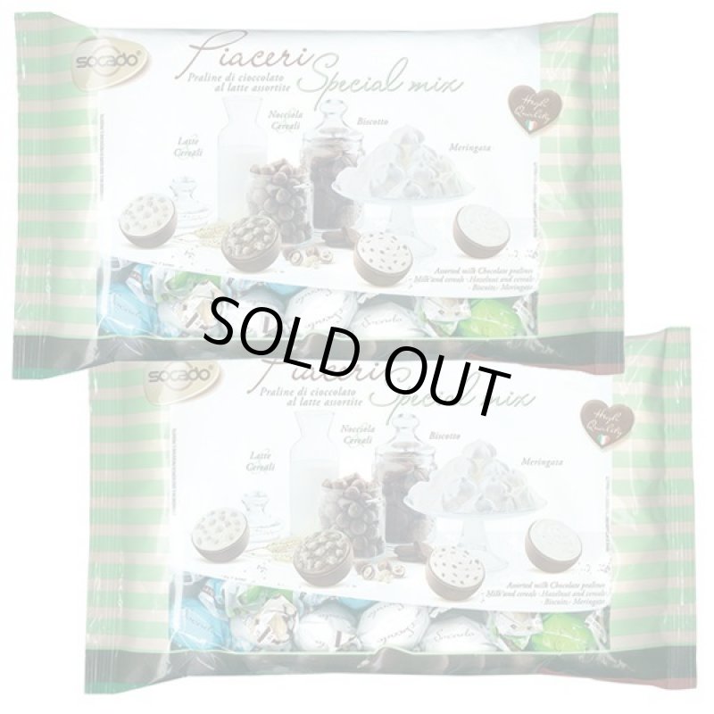 画像5: ソカドピエチェーリスペシャルミックスアソートチョコレートお得な2袋セット (5)