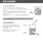 画像3: 別売り「HEPA空気清浄機専用フィルター」 (3)