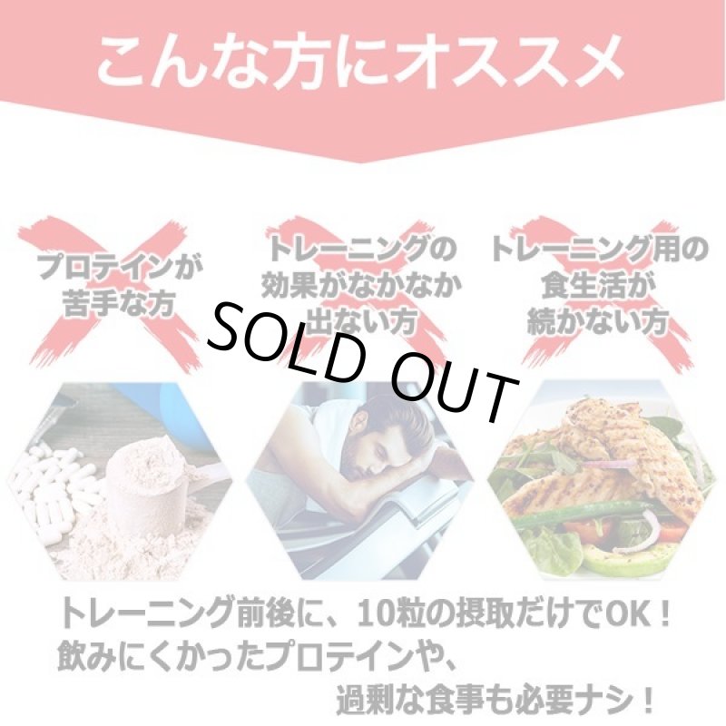 画像4: 筋肉革命SHAPE UP&MUSCLE!「SIXMAX HMB2975」3パック (4)