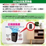 画像3: Bluetoothスピーカー＆スマートフォンワイヤレス充電搭載HEPA空気清浄機 (3)