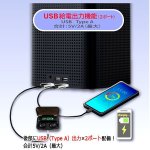 画像6: Bluetoothスピーカー＆スマートフォンワイヤレス充電搭載HEPA空気清浄機 (6)