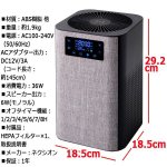 画像9: Bluetoothスピーカー＆スマートフォンワイヤレス充電搭載HEPA空気清浄機 (9)