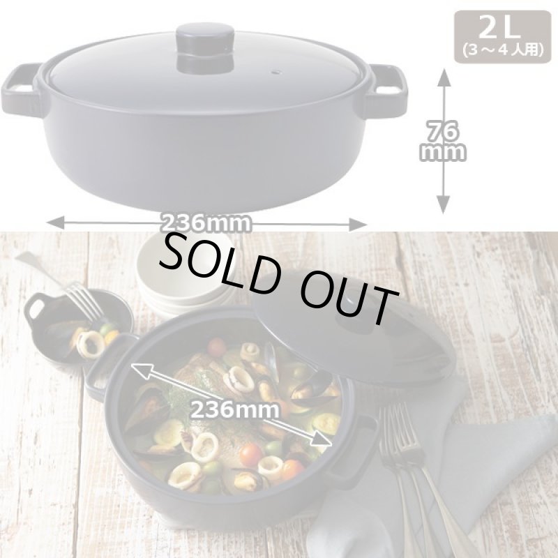 画像5: IH対応土鍋「TOTE」2L(3〜4人用) (5)