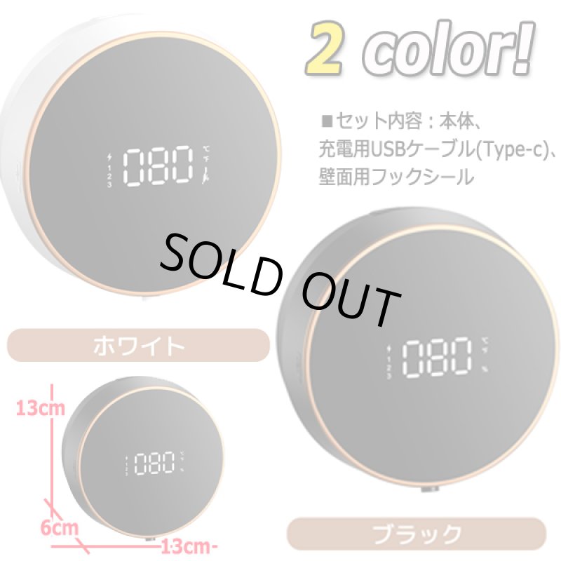 画像9: 手をかざして瞬間泡！充電式壁掛けオートソープディスペンサー300ml (9)