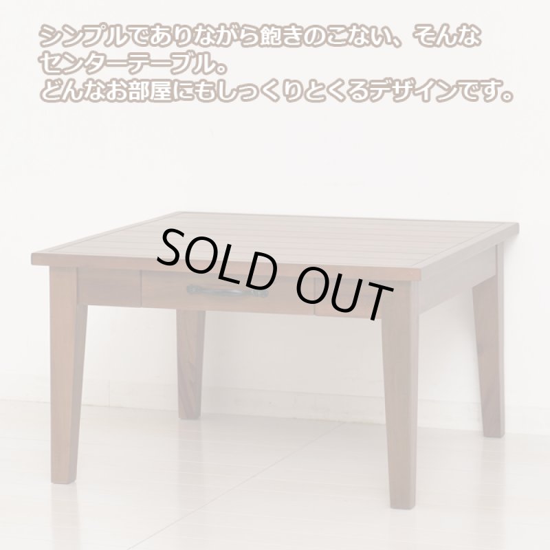 画像2: 送料無料!「マホガニー天然木センターテーブル60」 (2)