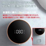 画像8: 手をかざして瞬間泡！充電式壁掛けオートソープディスペンサー300ml (8)