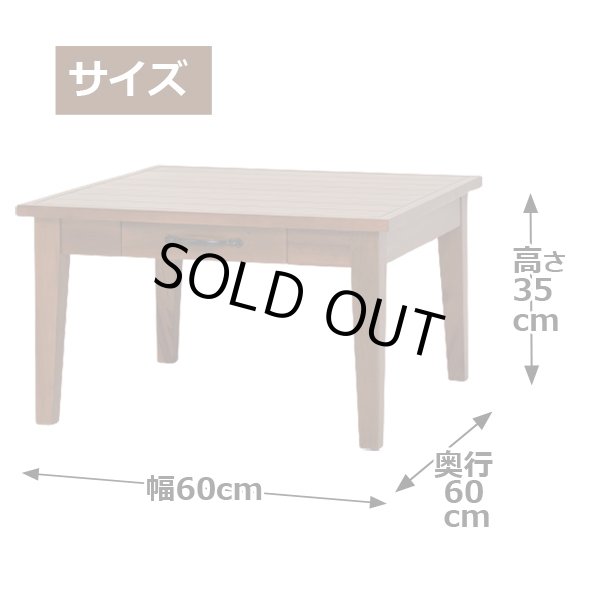送料無料！「マホガニー天然木センターテーブル60」KRO-61919