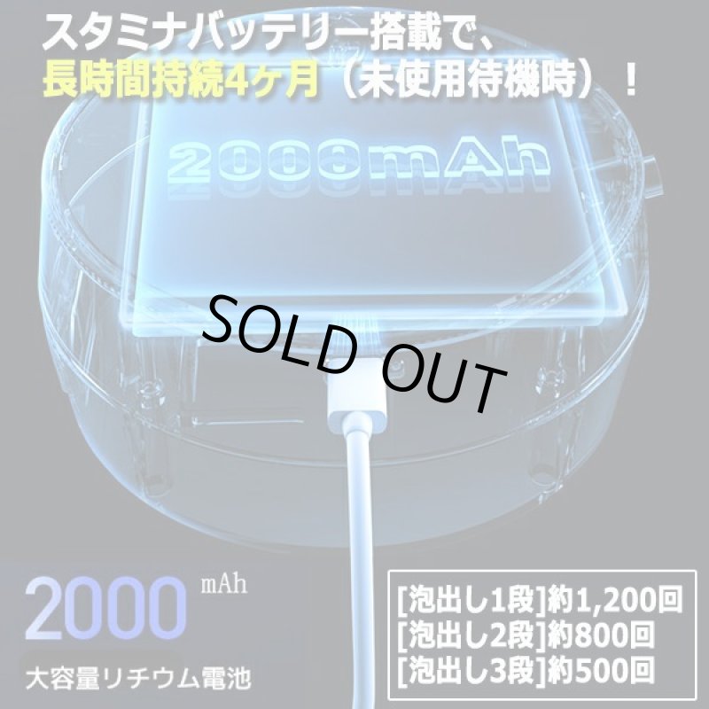 画像6: 手をかざして瞬間泡！充電式壁掛けオートソープディスペンサー300ml (6)