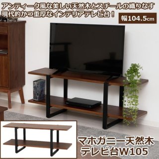 天然木 折り畳み式 文机 テーブル 送料無料!日本製「天然木折りたたみ文机」