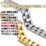 画像2: RLXデザイン＆2000ガウス磁気マグネット搭載！レアメタルTUNGSTEN85.7ブレスレット (2)