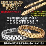 画像1: RLXデザイン＆2000ガウス磁気マグネット搭載！レアメタルTUNGSTEN85.7ブレスレット (1)