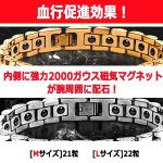 画像4: RLXデザイン＆2000ガウス磁気マグネット搭載！レアメタルTUNGSTEN85.7ブレスレット (4)