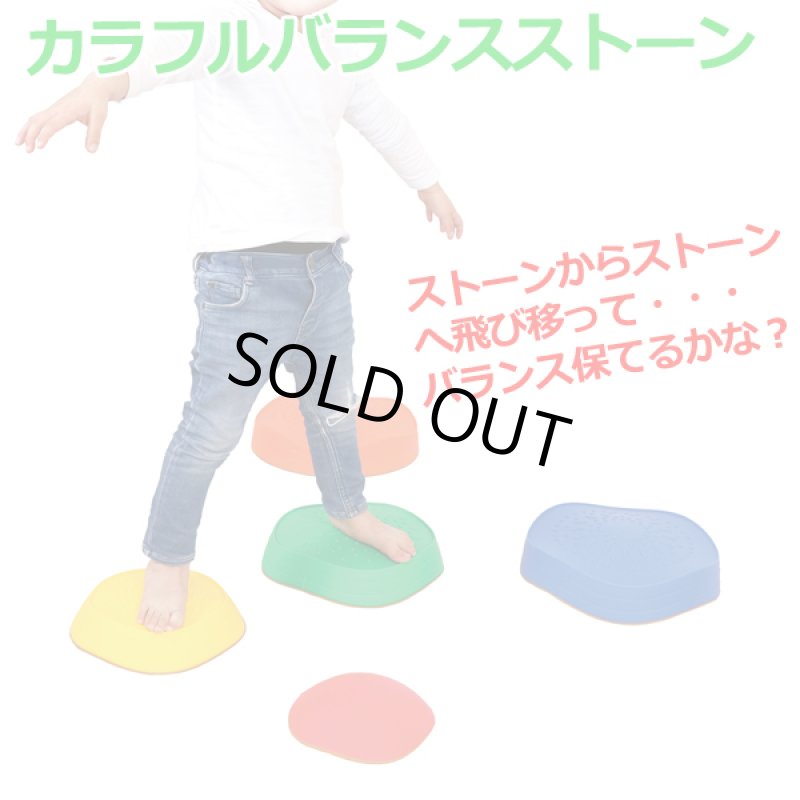 画像5: お子様の自宅遊びと体力づくり「お家でアスレチックセット」 (5)