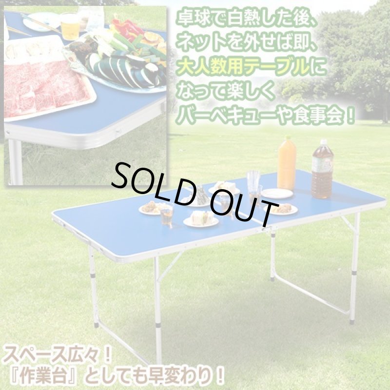 画像3: 広げれば卓球台!ワイドテーブル!2WAY卓球台フルセット (3)